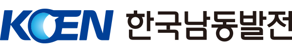 KOEN 한국남동발전 KOREA ENERGY