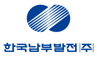 한국남부발전 로고