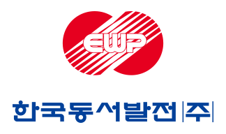 한국동서발전 로고