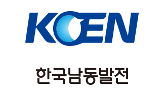 한국남동발전 로고